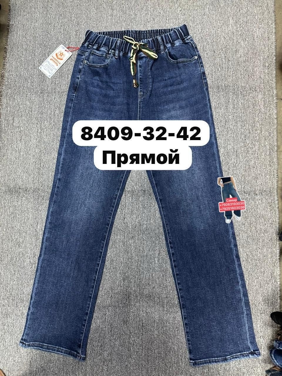 женские джинсы,джинсы,джинсы бриджи,джинсы прямы,прямые джинсы