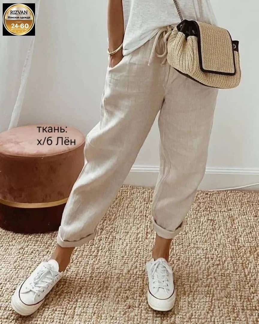 женские повседневные брюки,женские повседневные брюки из хлопка,брюки летние свободные,брюки свободные,брюки на кулиске