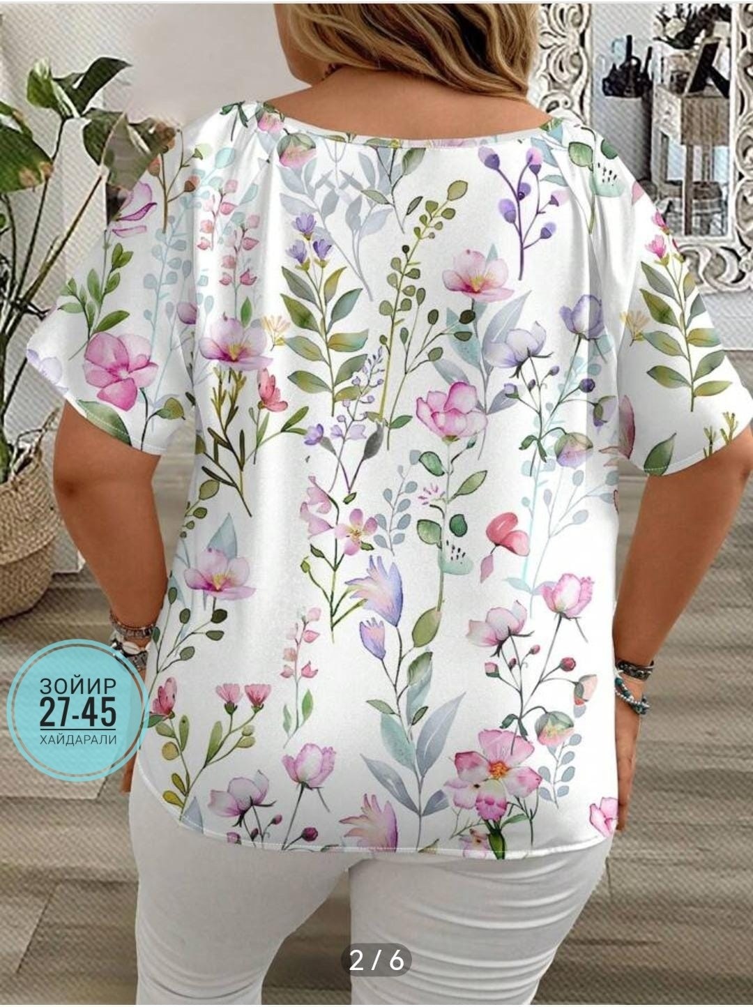 летние блузки женские,блузка женская большие размеры,блузка больших размеров летняя,женские блузки больших размеров,летние блузки