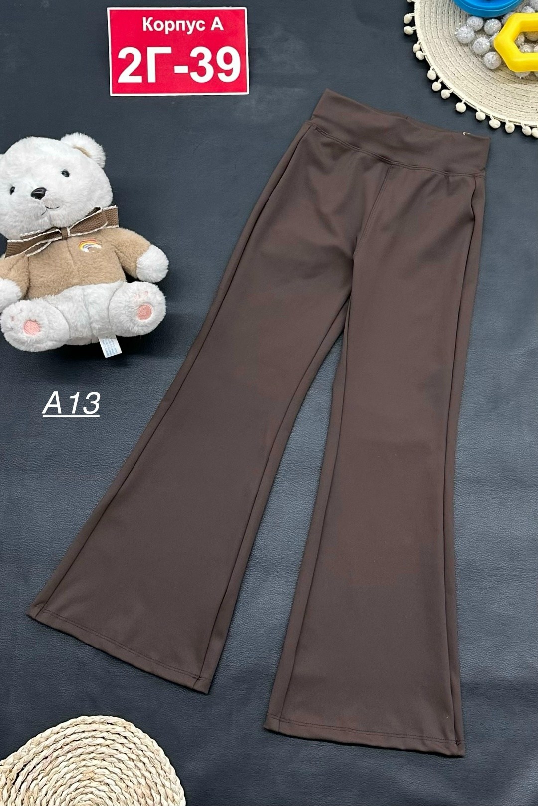 штаны с начесом,детские брюки,штаны для девочек,брюки для девочек,брюки клеш для девочки