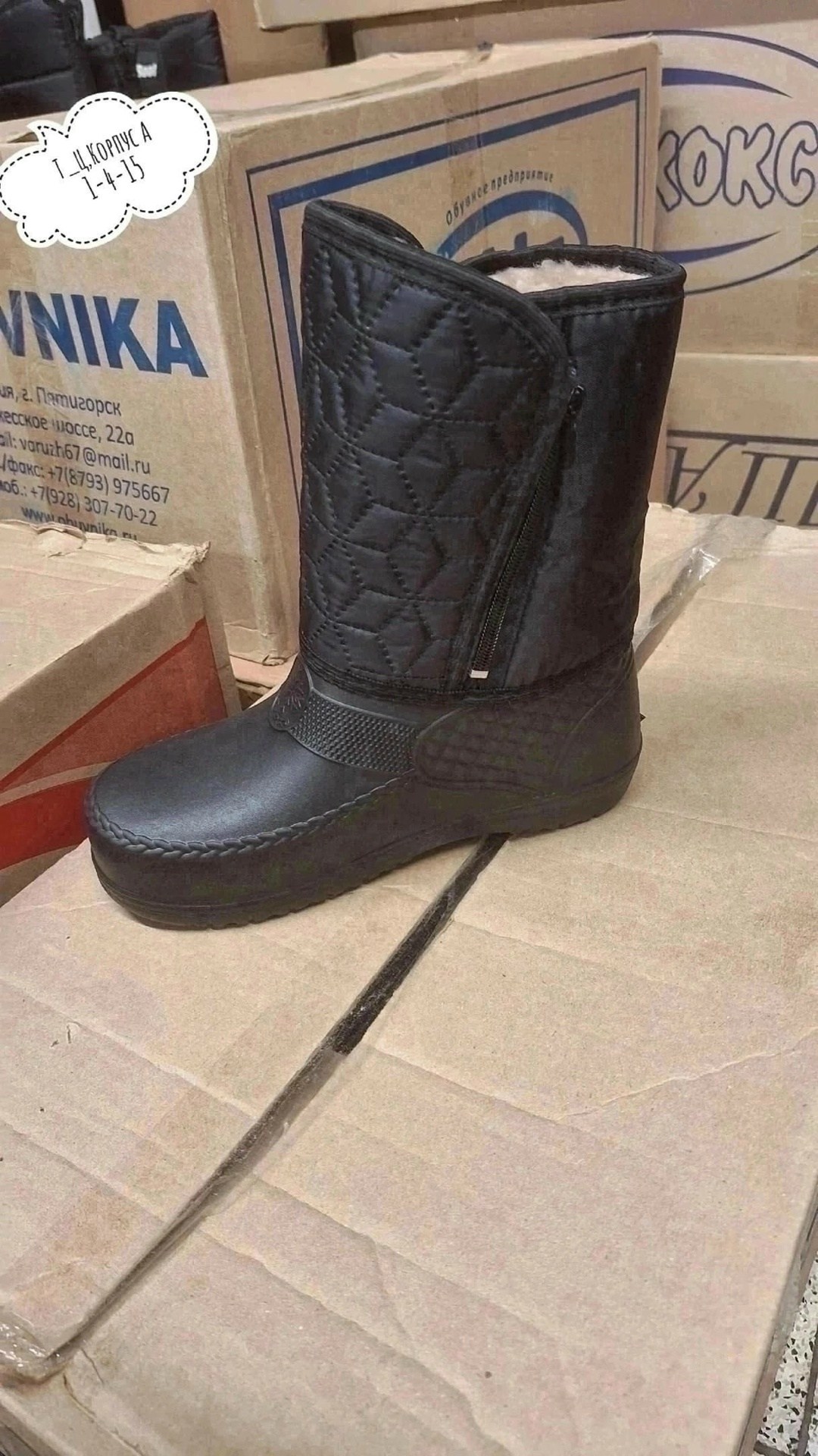 сапоги садко мужские зимние,,сапоги садко мужские,сапоги зимние барс -50 эва,сапоги зимние