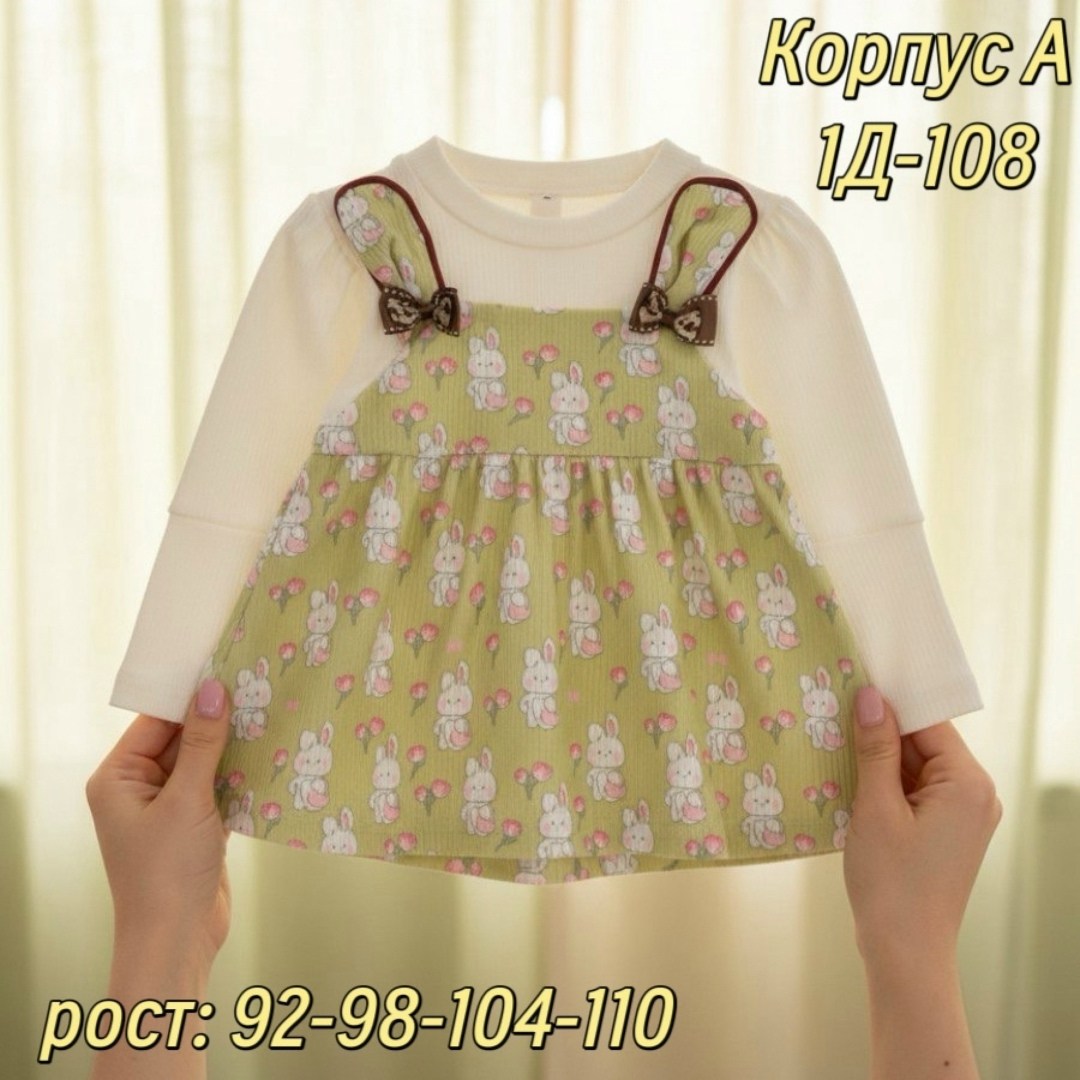 сарафан,детское платье,одежда для девочек,,сарафан для девочек