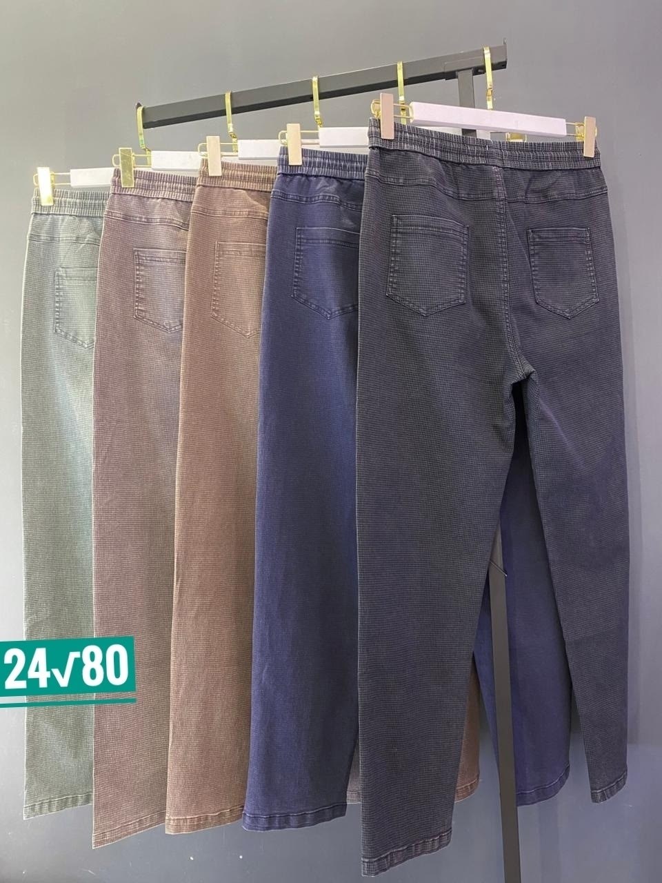 джинсы брюки,брюки женские,брюки для девочек,женские штаны,брюки лосины