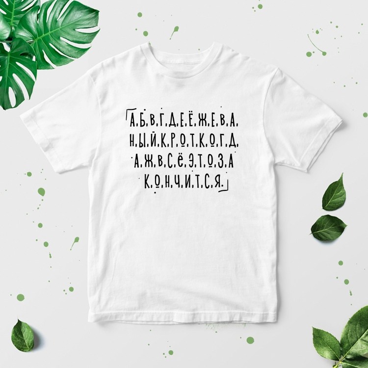 футболка папе,футболка,оригинальные футболки,футболка с принтом,футболка с принтом папа