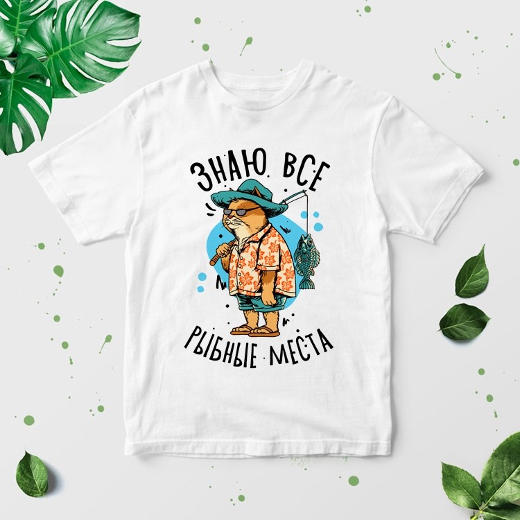 футболка папе,футболка,оригинальные футболки,футболка с принтом,футболка с принтом папа