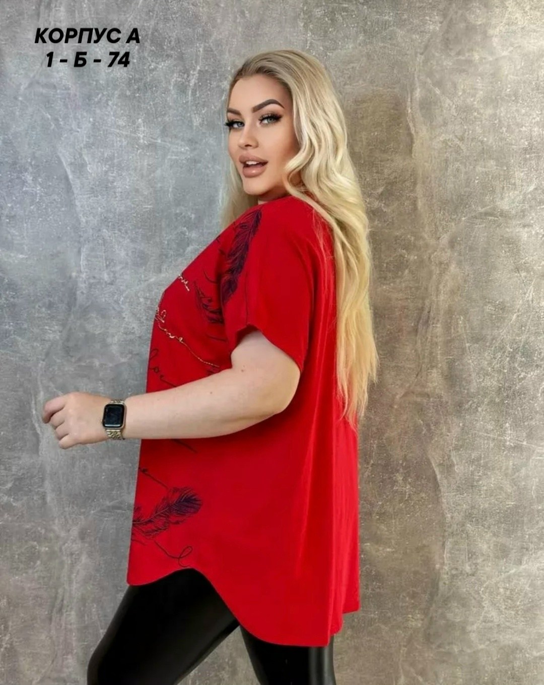 женская футболка больших размеров,футболка оверсайз больших размеров may way,футболка женская летняя больших размеров,футболка оверсайз больших размеров may way 208535000,футболка больших размеров для