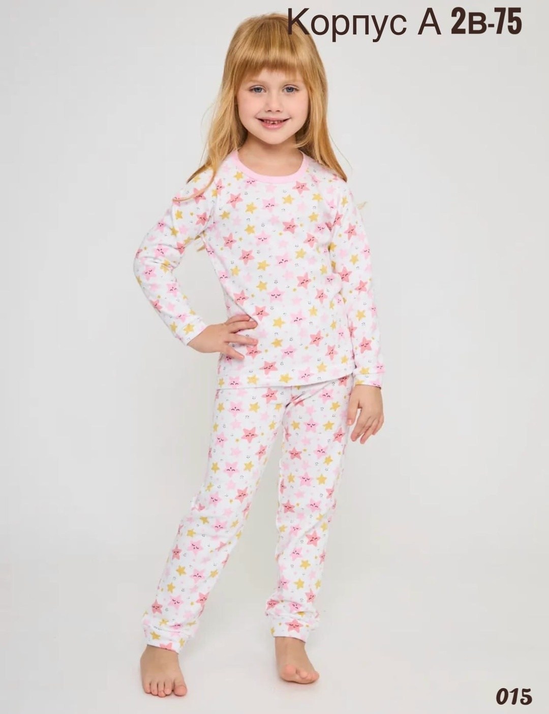 пижама для девочек,пижама детская,детская пижама для девочек хлопок 100% (интерлок),пижам,детская пижама с надписью
