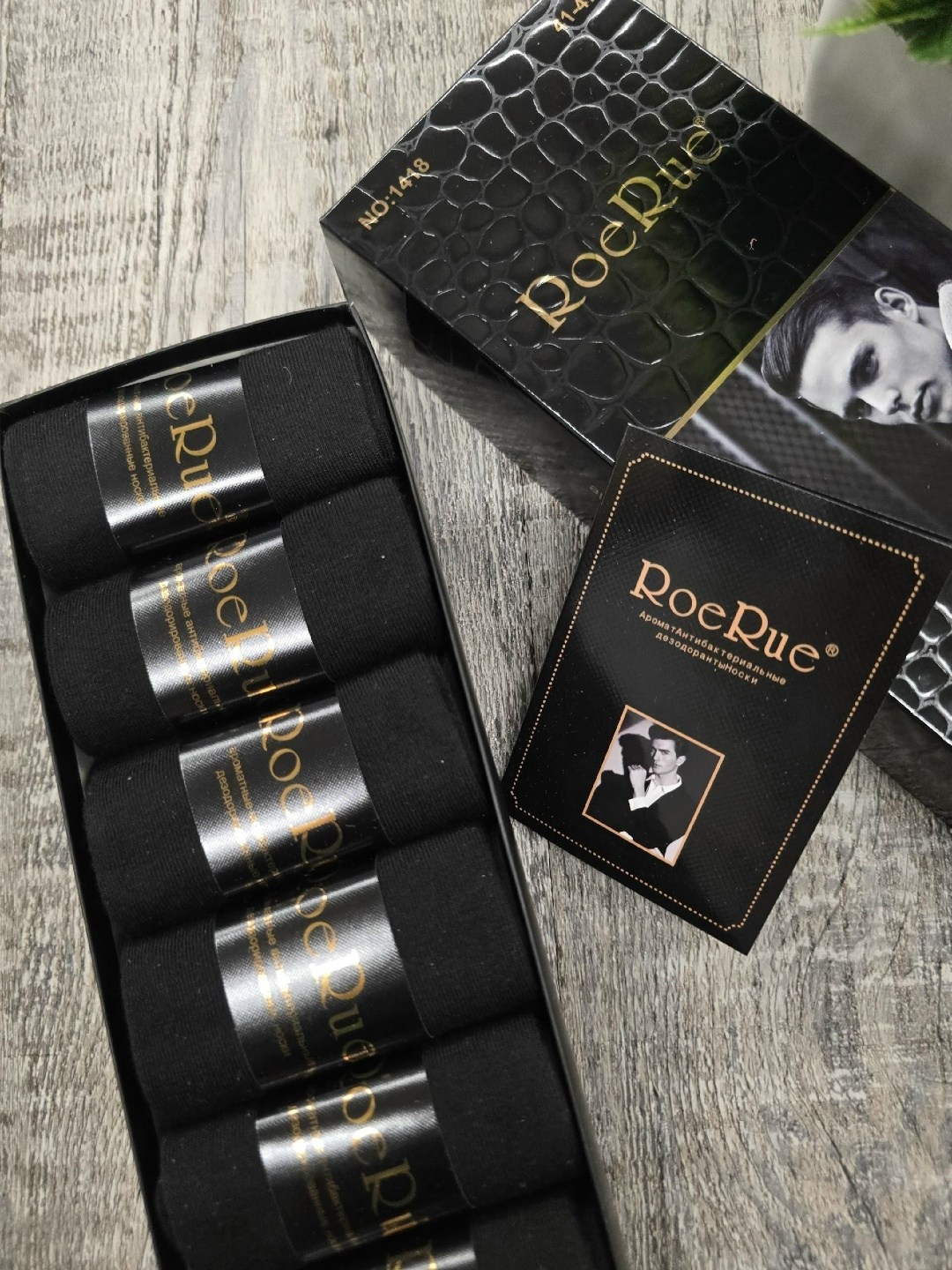 носки мужские набор подарочный 6 пар,носки черные ароматизированные набор 6 пар,комплект носки мужские,подарочный набор носки мужские,носки мужские набор