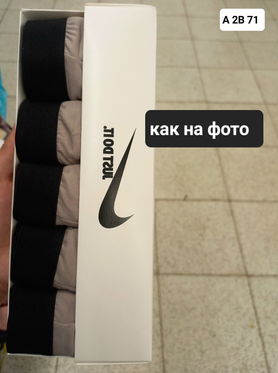комплект трусов nike,комплект мужских трусов,комплект трусов мужские боксеры,набор мужских трусов,мужские трусы фирменные в коробках