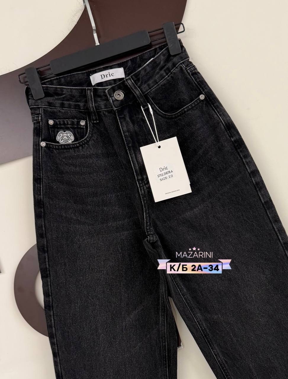 женские джинсы,джинсы,джинсы мом,джинсы для мужчин,штаны джинсы