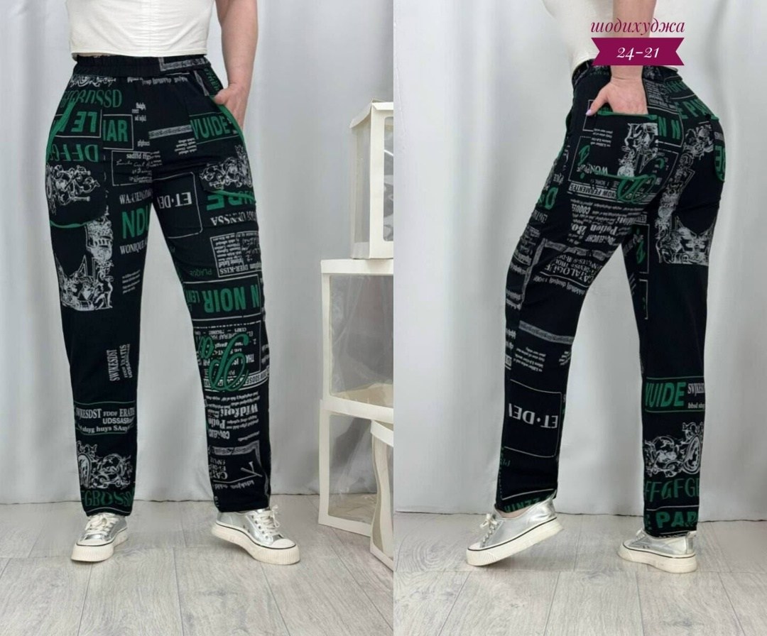 брюки штаны джинсы,штаны джинсы,брюки штаны,брюки с рисунком,джинсы брюки