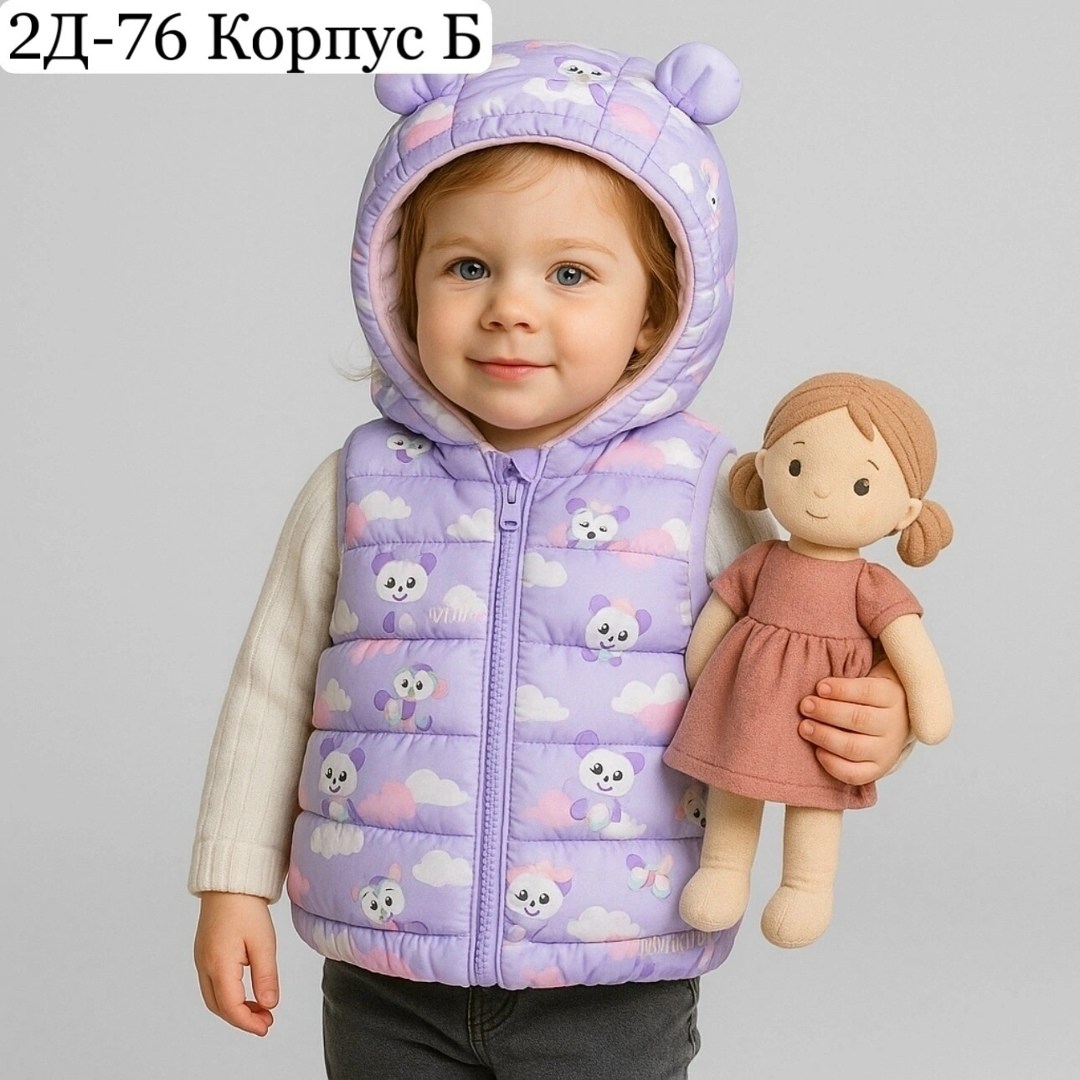 детский жилет,жилетка детская,жилет для малыша,жилет для девочки утепленный,жилетка