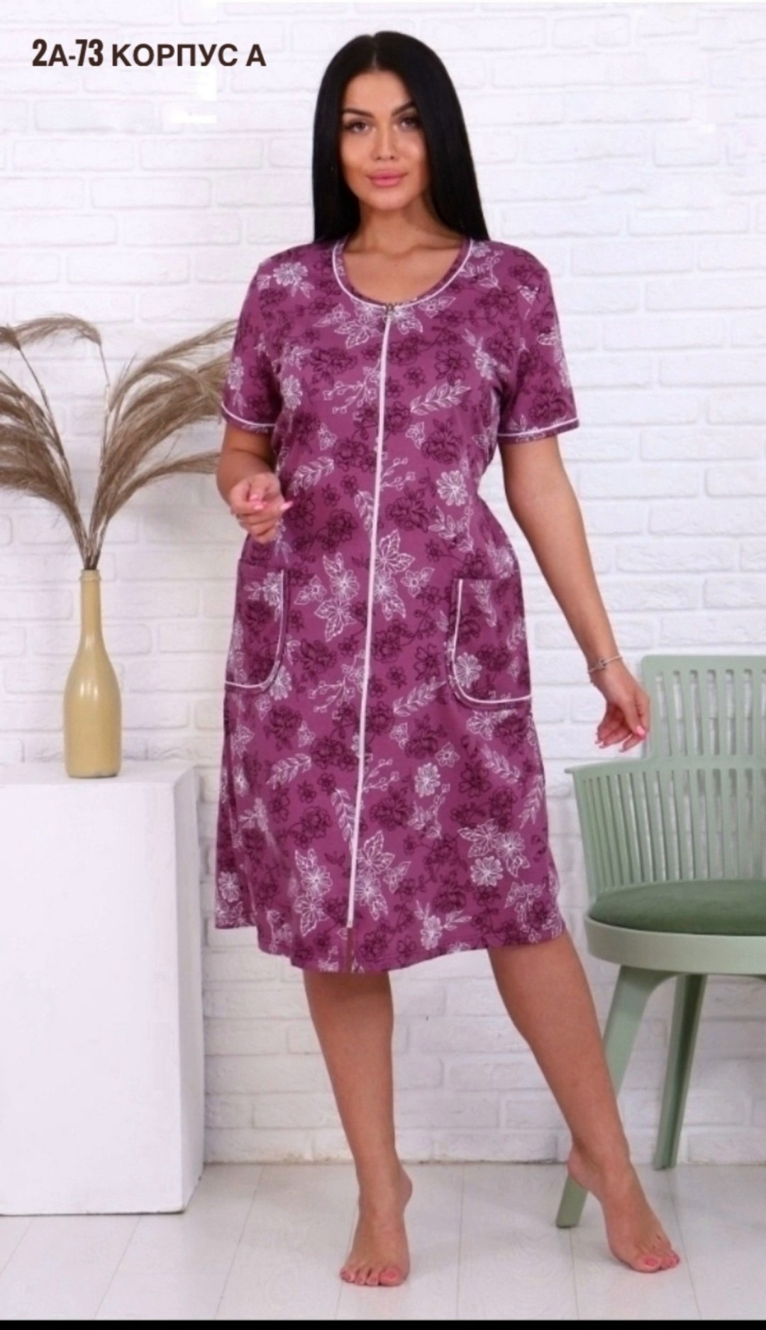 халат женский,халат женский домашний на молнии,халат женский домашний,халат женский трикотаж,халат домашние