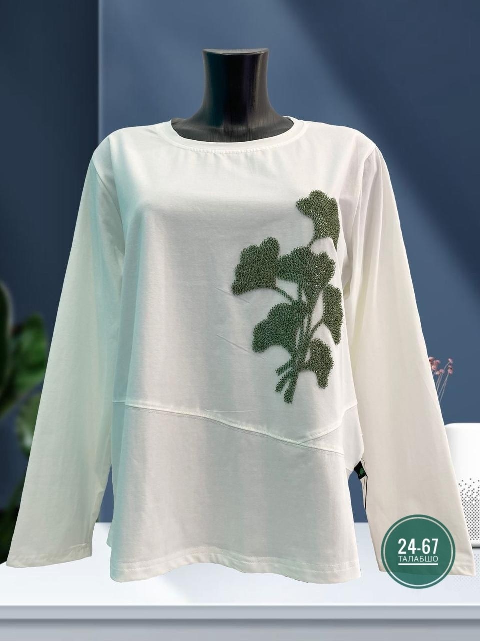 женская кофта,свитшот женская,блузка женская,кофта трикотаж,женская кофточка