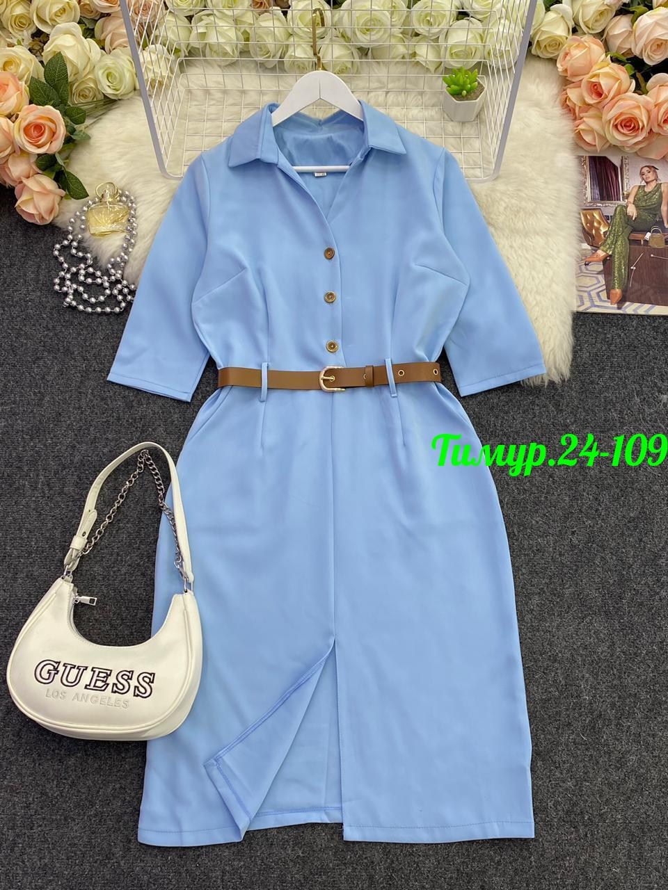 платье женская,платья элегантные,платье с поясом,платье с ремнем,стильное платье