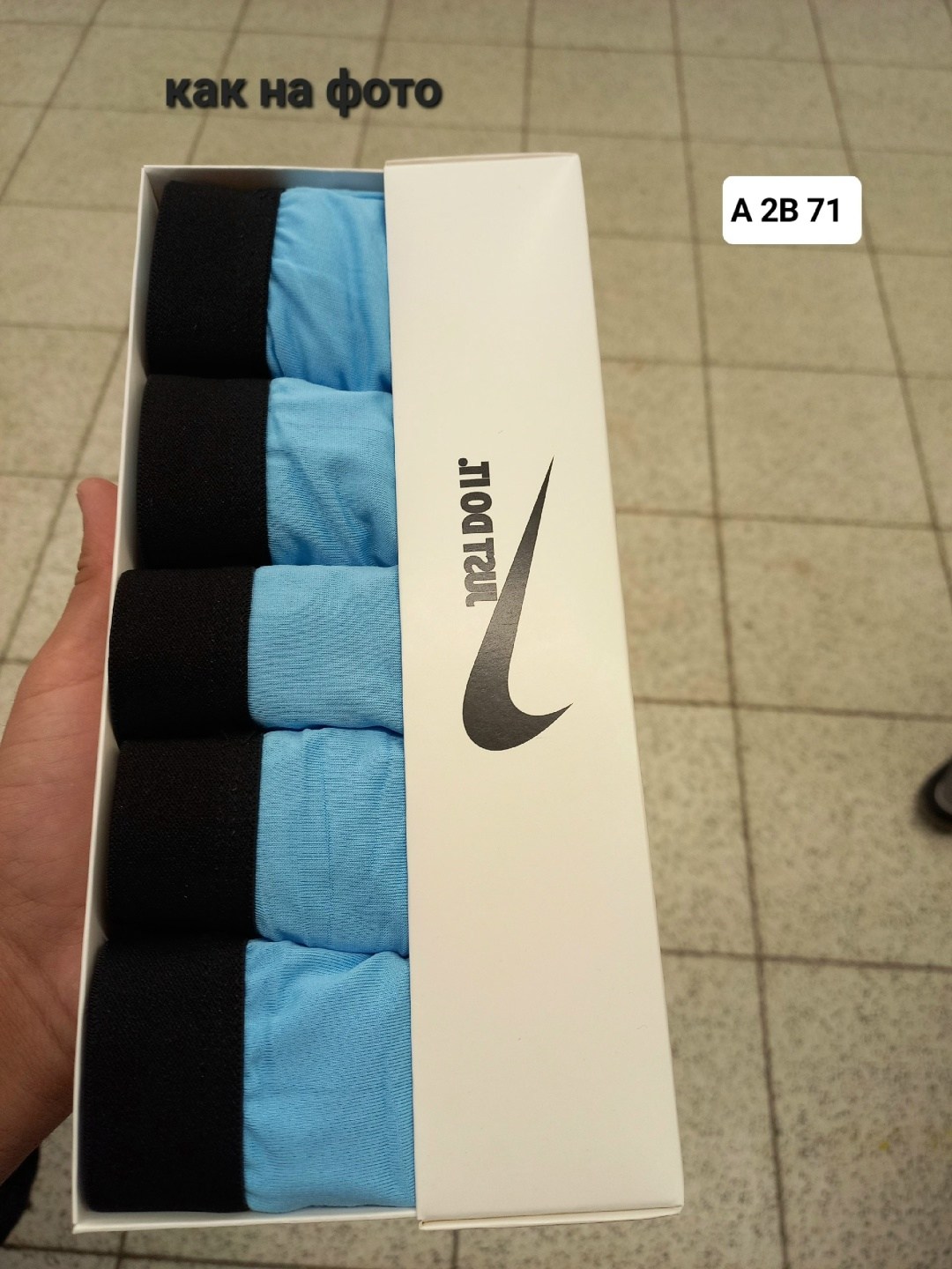 комплект трусов nike,комплект мужских трусов,комплект трусов боксеры nike,комплект трусов,комплект трусов мужские боксеры