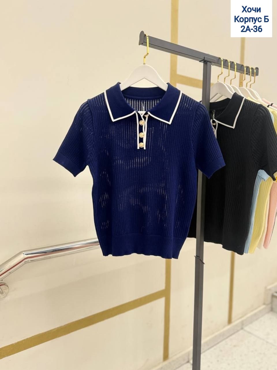 женская кофта,кофта поло,кофточка,женская футболка поло,женская вязаная кофта