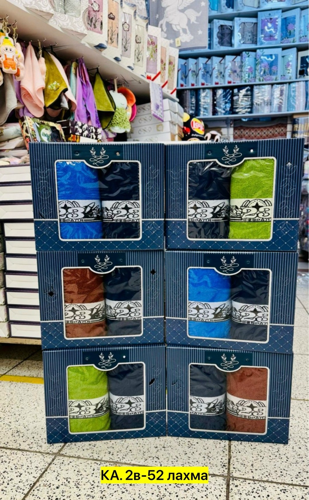 полотенец набор,набор подарочный полотенец,полотенца махровая,набор махровых полотенец,комплект махровых полотенец