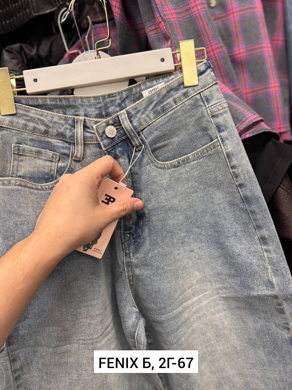 женские джинсы,джинсы мом,стильные джинсы,джинсы,модные джинсы