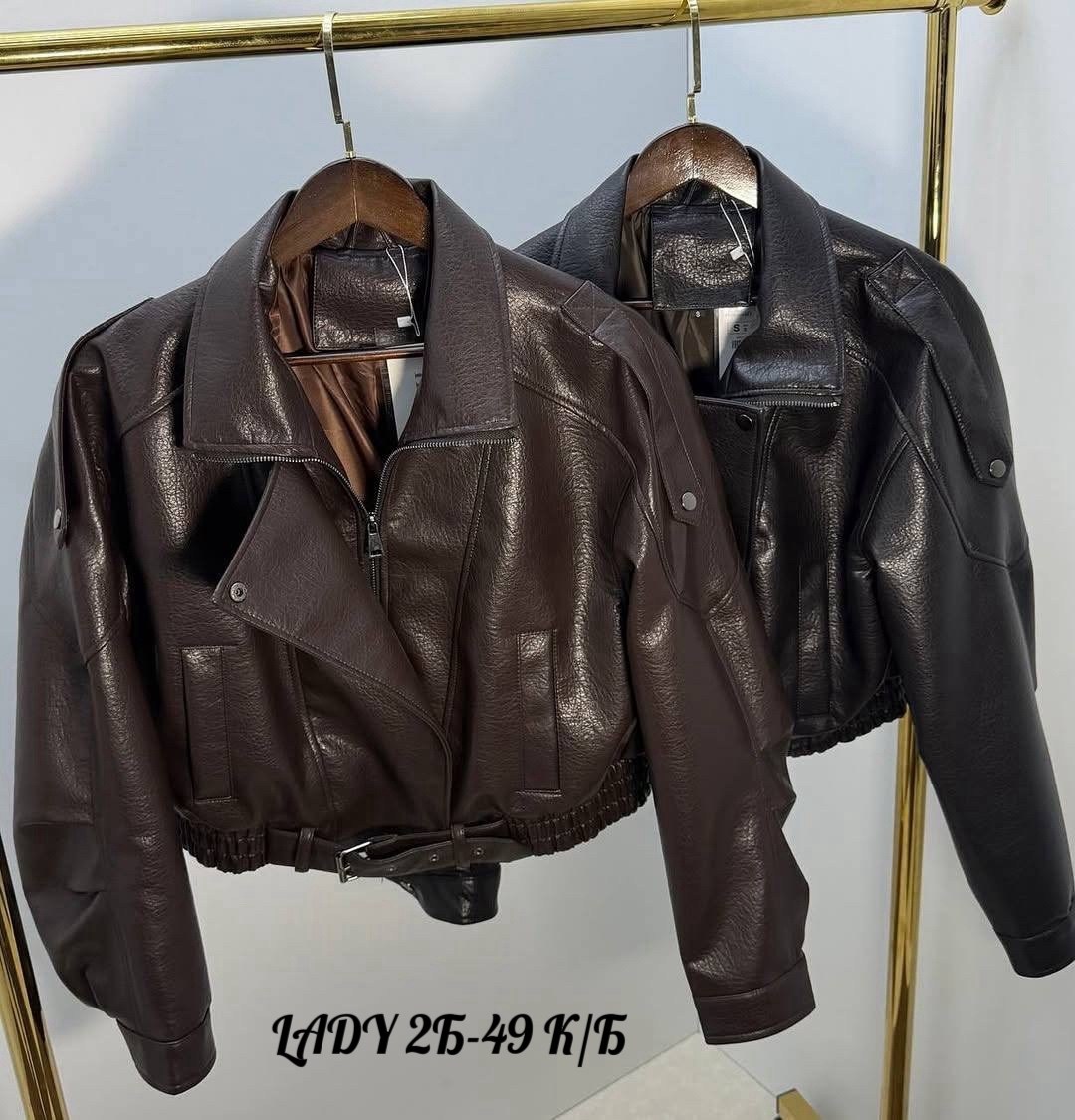 куртка кожаная женская,женская куртка из искусственной кожи,кожаная куртка,короткая куртка из искусственной кожи,косуха кожаная куртка оверсайз saint shine