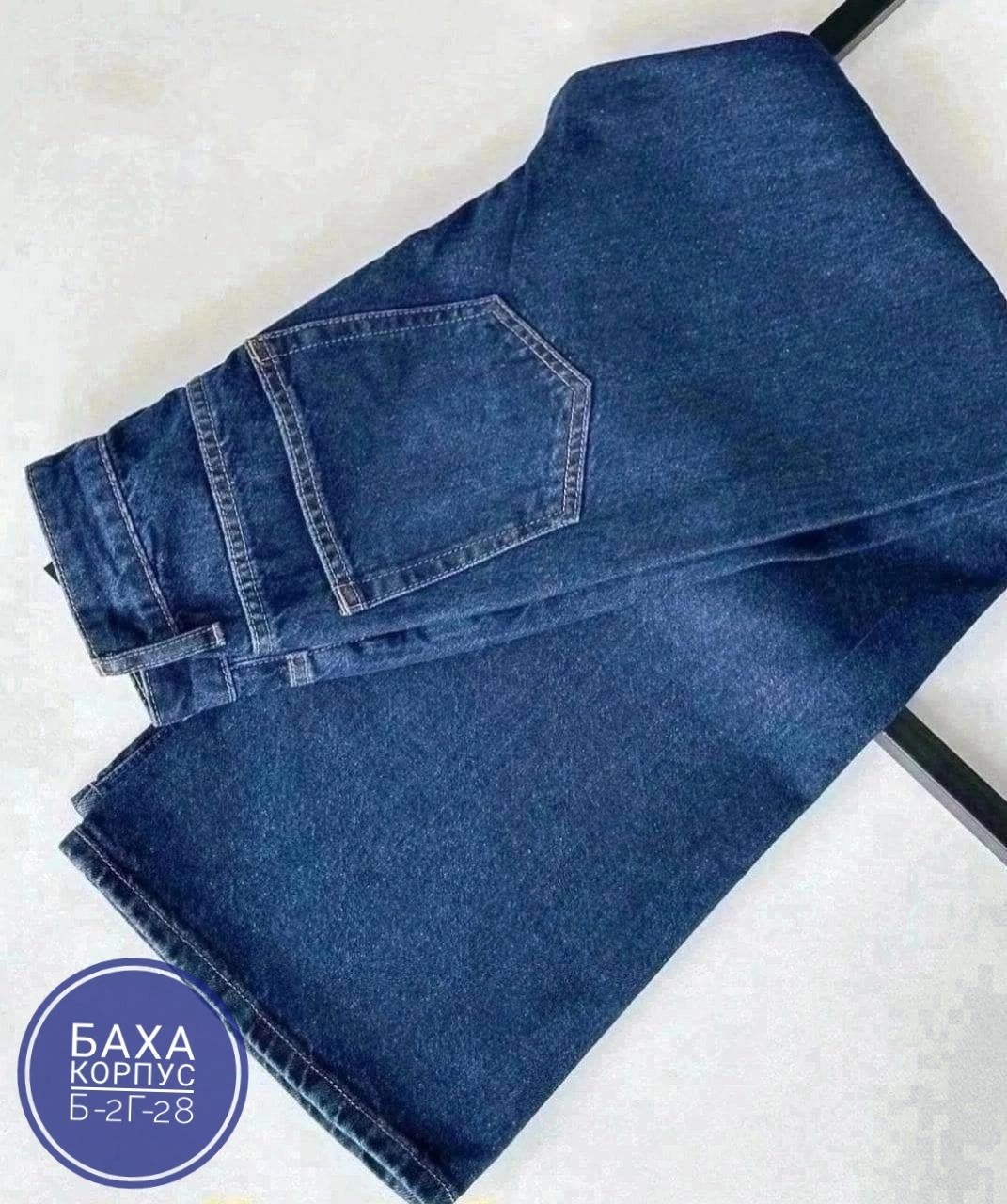 широкие джинсы,джинсы брюки,женские джинсы,мода стиль,джинсы свободного кроя