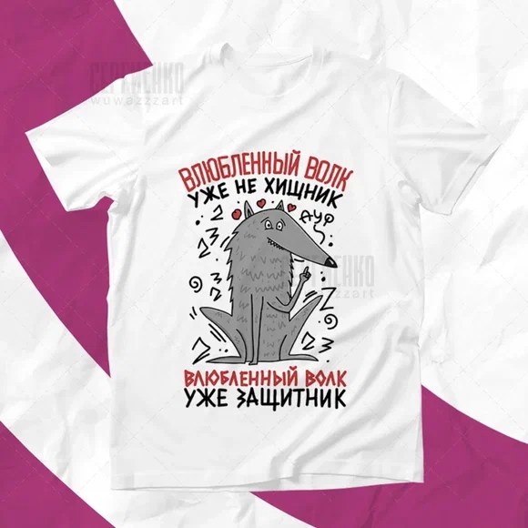 футболки женские мужские,футболки на 23 февраля,футболки мужские,футболка,футболки мужские белые