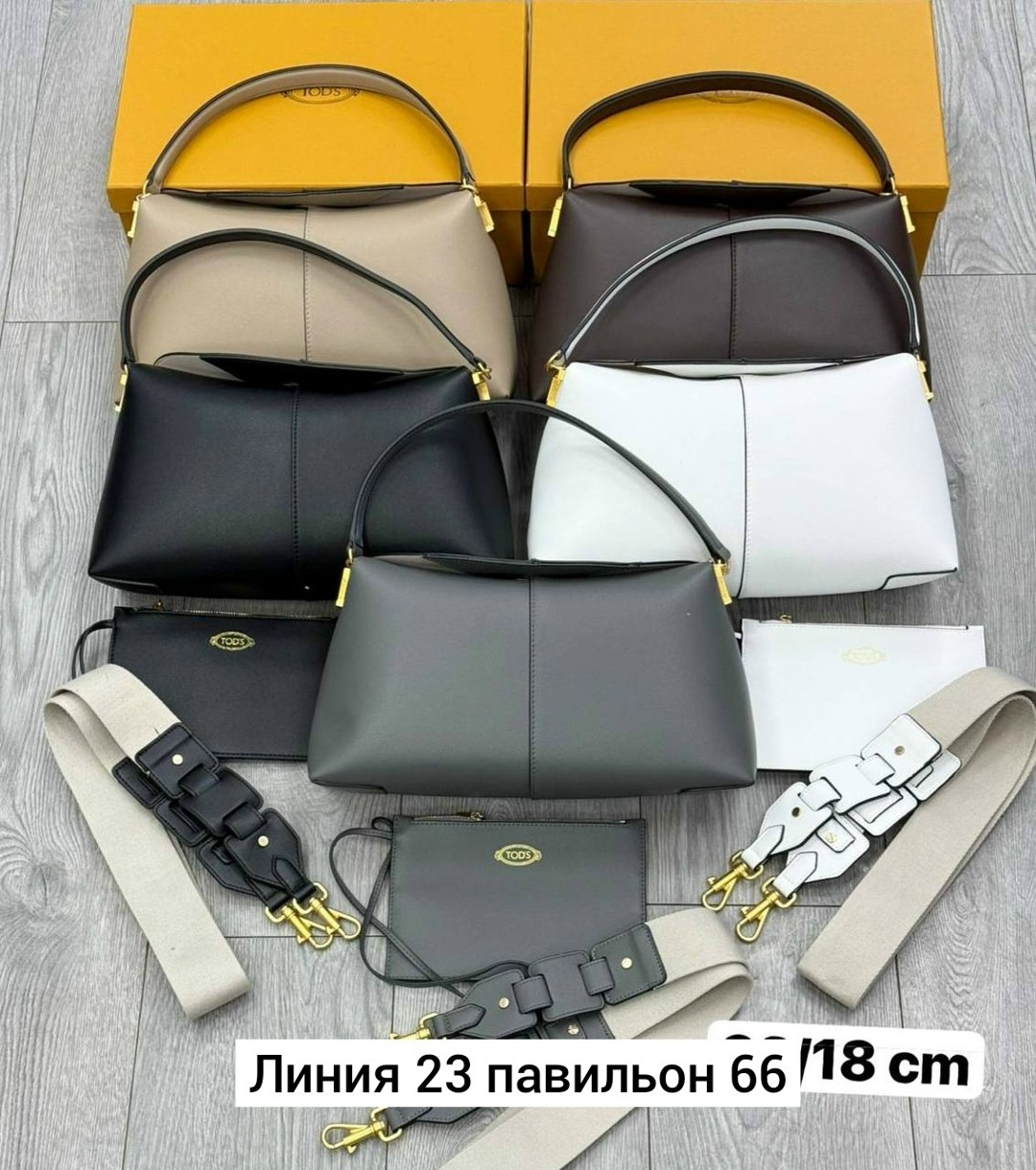 сумка,женская сумка,сумочки,стильные сумочки,tods женская сумка