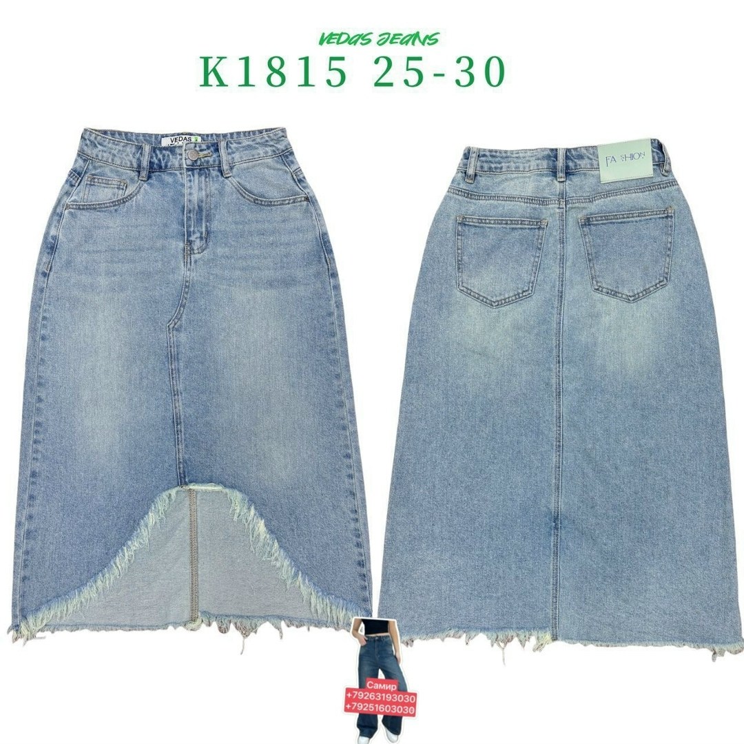 длинная джинсовая юбка,юбка джинсовая,джинсовая юбка макси,юбка серая джинсовая,женские джинсовые юбки