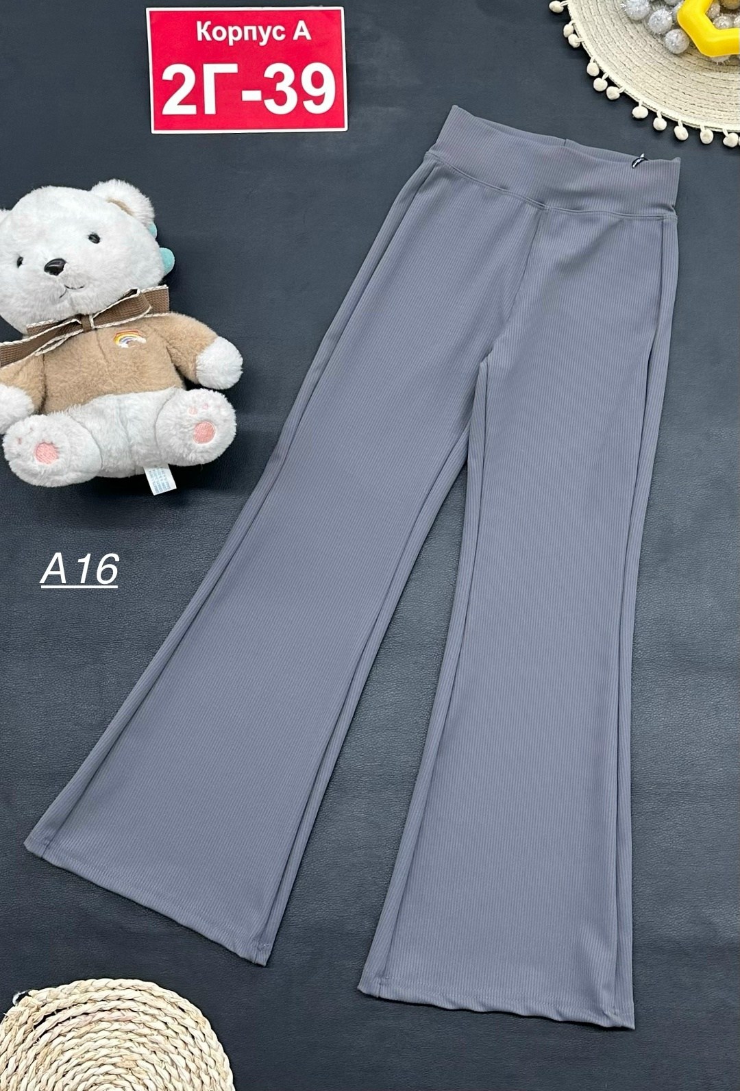 брюки клеш для девочки,брюки для девочек,брюки школьная,школьные брюки для девочек,брюки школьные клеш