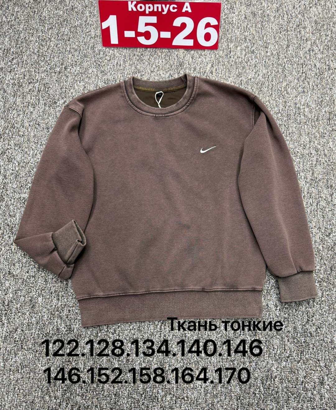 nike sweatshirt,свитшот nike,толстовки свитшот,свитшот повседневный,свитшот мужской nike