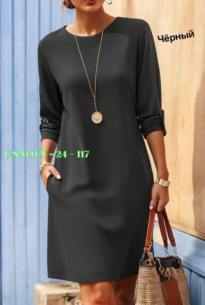 платье,платье женские,платье черное прямое,модное платье,трикотажное платье