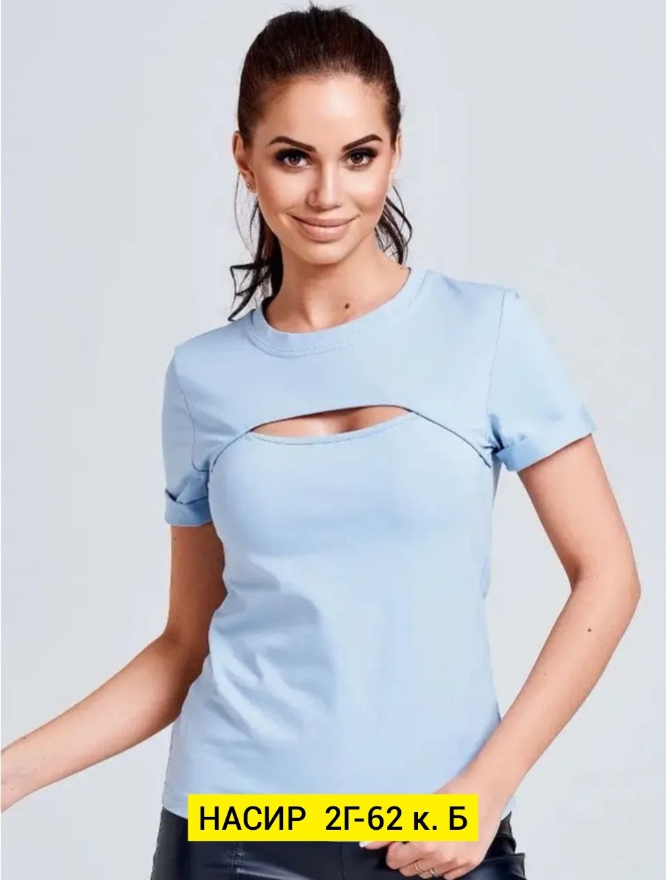 двухцветная футболка женская,футболки женская,женская базовая однотонная футболка,женская базовая футболка,женская кофта