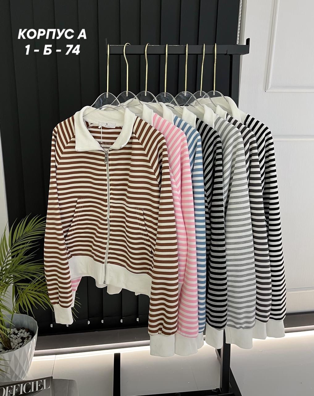 стильная кофта,кофты молодежные,кофта кардиган,женская кофта,повседневная кофта