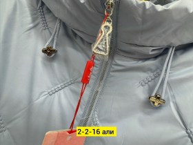 Верхняя одежда