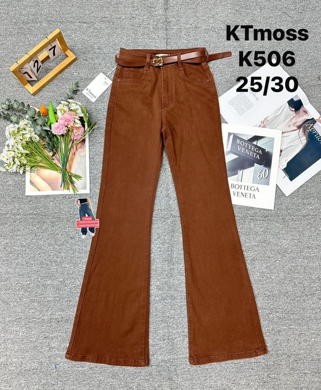 джинсы черные клеш,джинсы клеш женские,женские джинсы,джинсы клеш с высокой посадкой h&a collection,джинсы клеш от колена черные с высокой посадкой