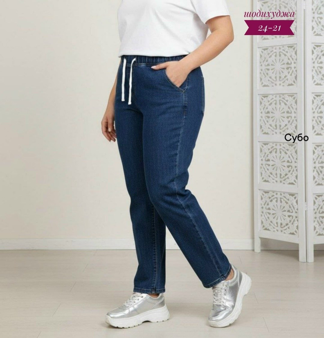 женские джинсы,джинсы джеггинсы,джинсы женские джеггинсы,джинсы брюки,джинсы
