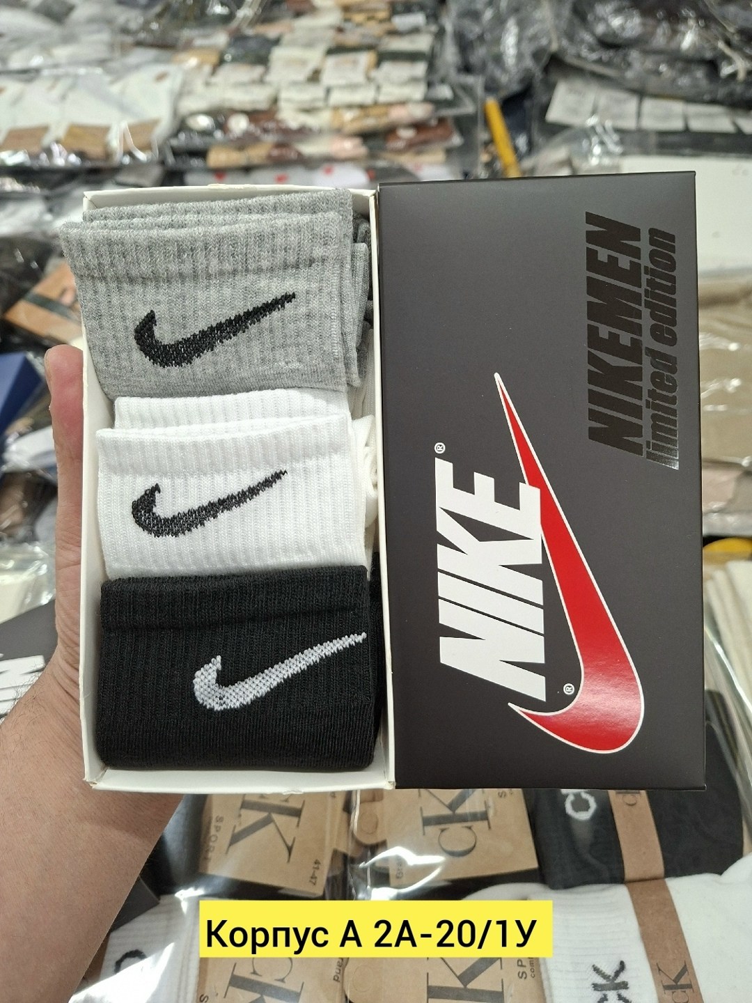 носки nike высокие,носки nike мужские,носки найк,комплект носков nike,комплект носки мужские