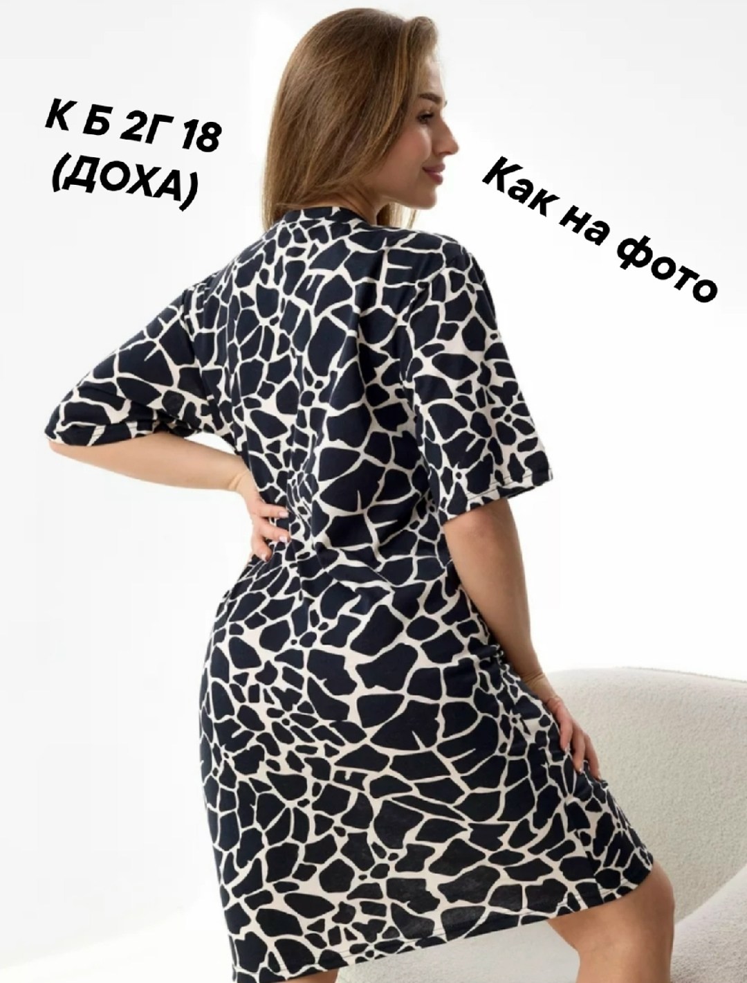 женская туника,платье женские,туника платье домашнее,туника женская домашнее платье,платье туника