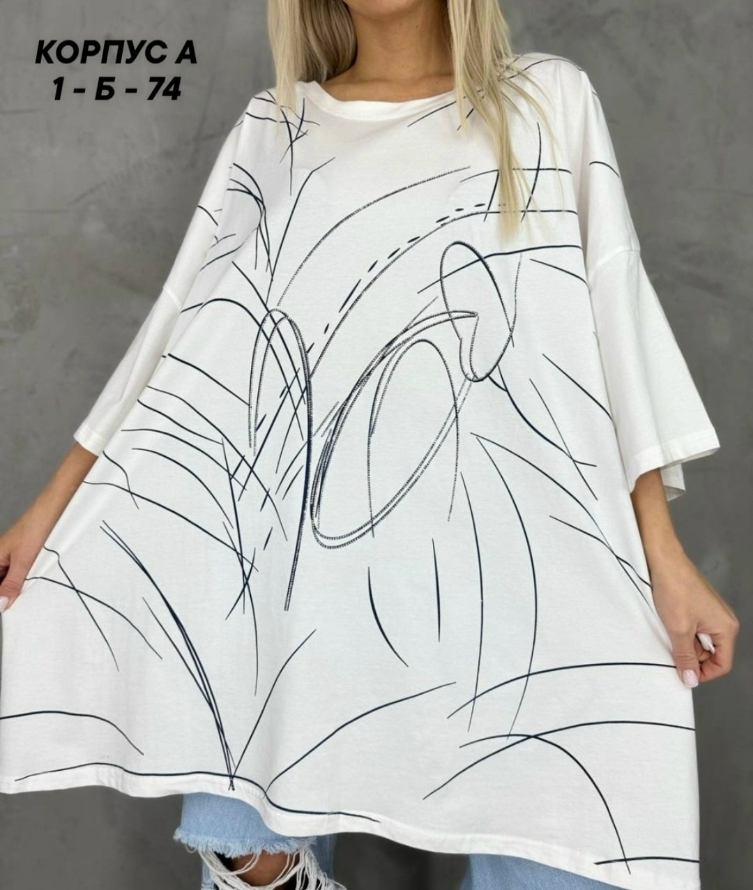 футболки женские больших размеров,свободный крой, больших размеров,туника женская,футболка женская