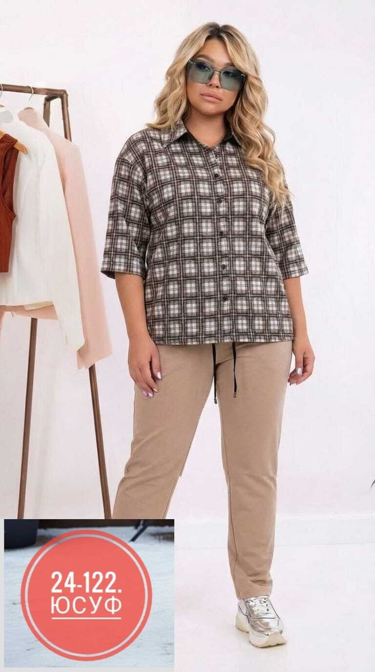 костюм женский,брючные костюмы женские,костюм женский двойка с рубашкой,тройка костюм женский,рубашка