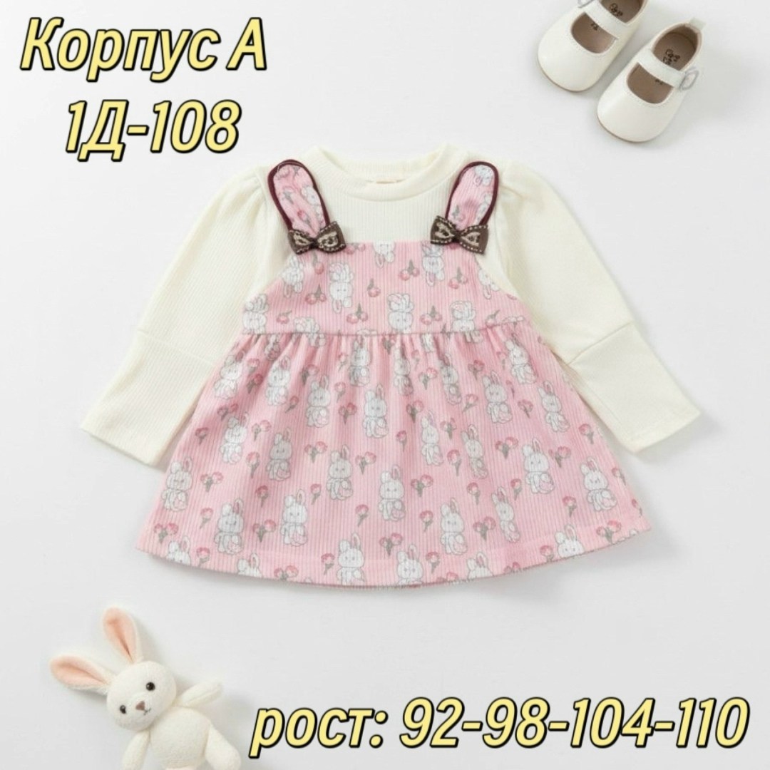 сарафан,детское платье,одежда для девочек,,сарафан для девочек