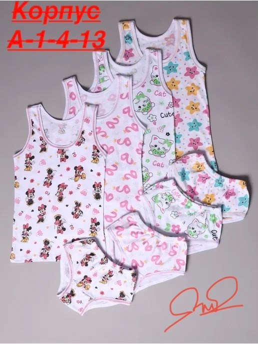 комплект майка и трусы для мальчика,белье для мальчика,комплект нижнего белья для мальчика,комплект майка трусы,детский трусы майки трикотажные