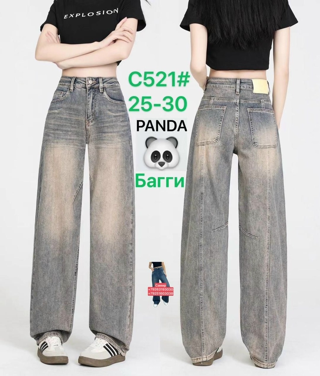 широкие джинсы,женские свободные прямые широкие рваные мешковатые джинсы y2k с высокой талией,джинсы женские широкие,женские джинсы,джинсы женские с широкими штанинами