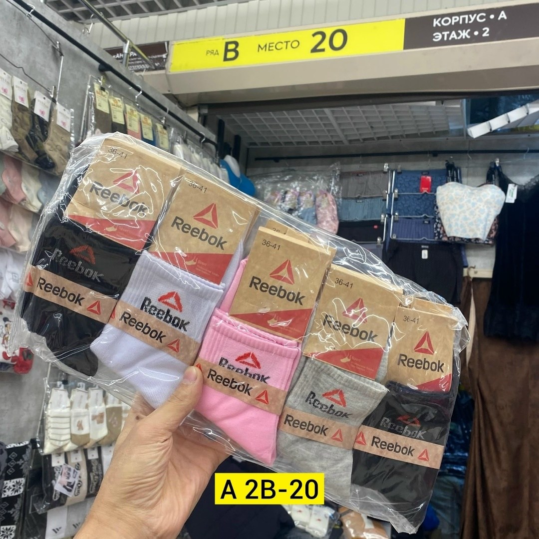 комплект носков reebok,носки reebok,носки reebok средние,носки женские,спортивные носки reebok