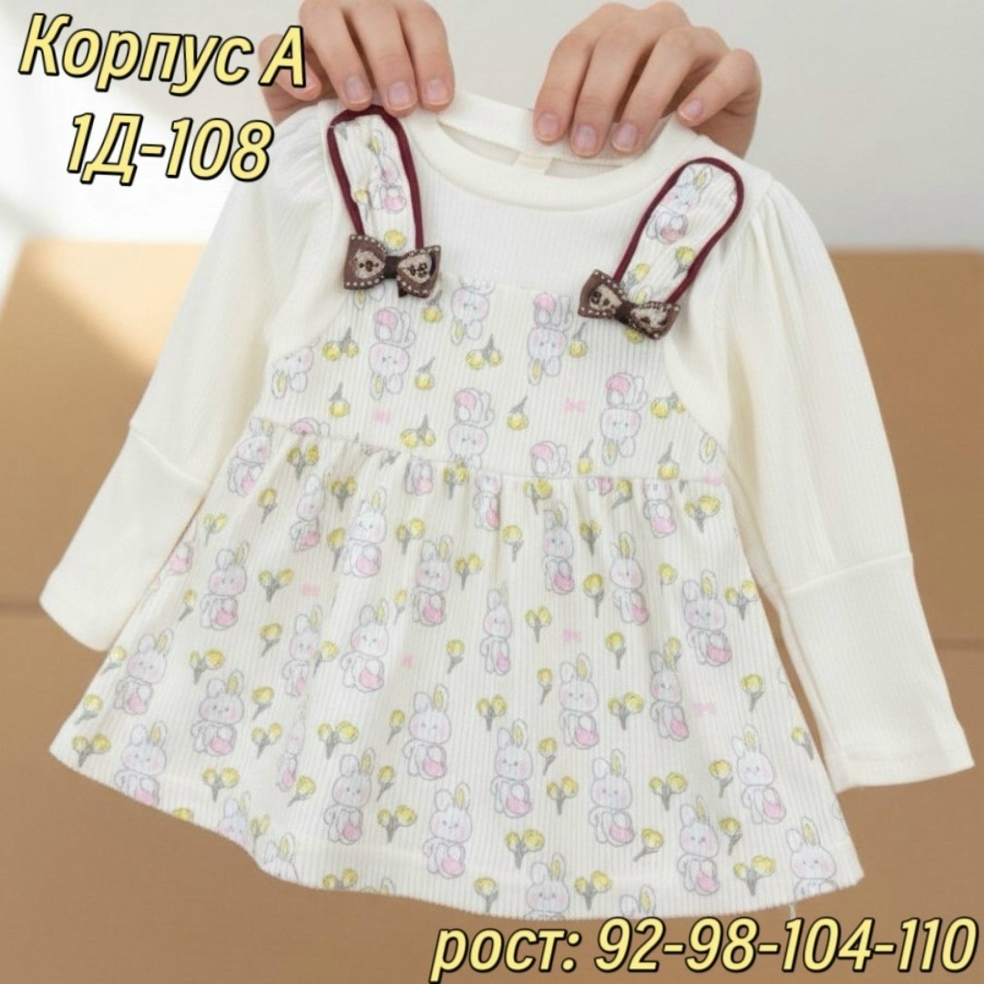 сарафан,детское платье,одежда для девочек,,сарафан для девочек