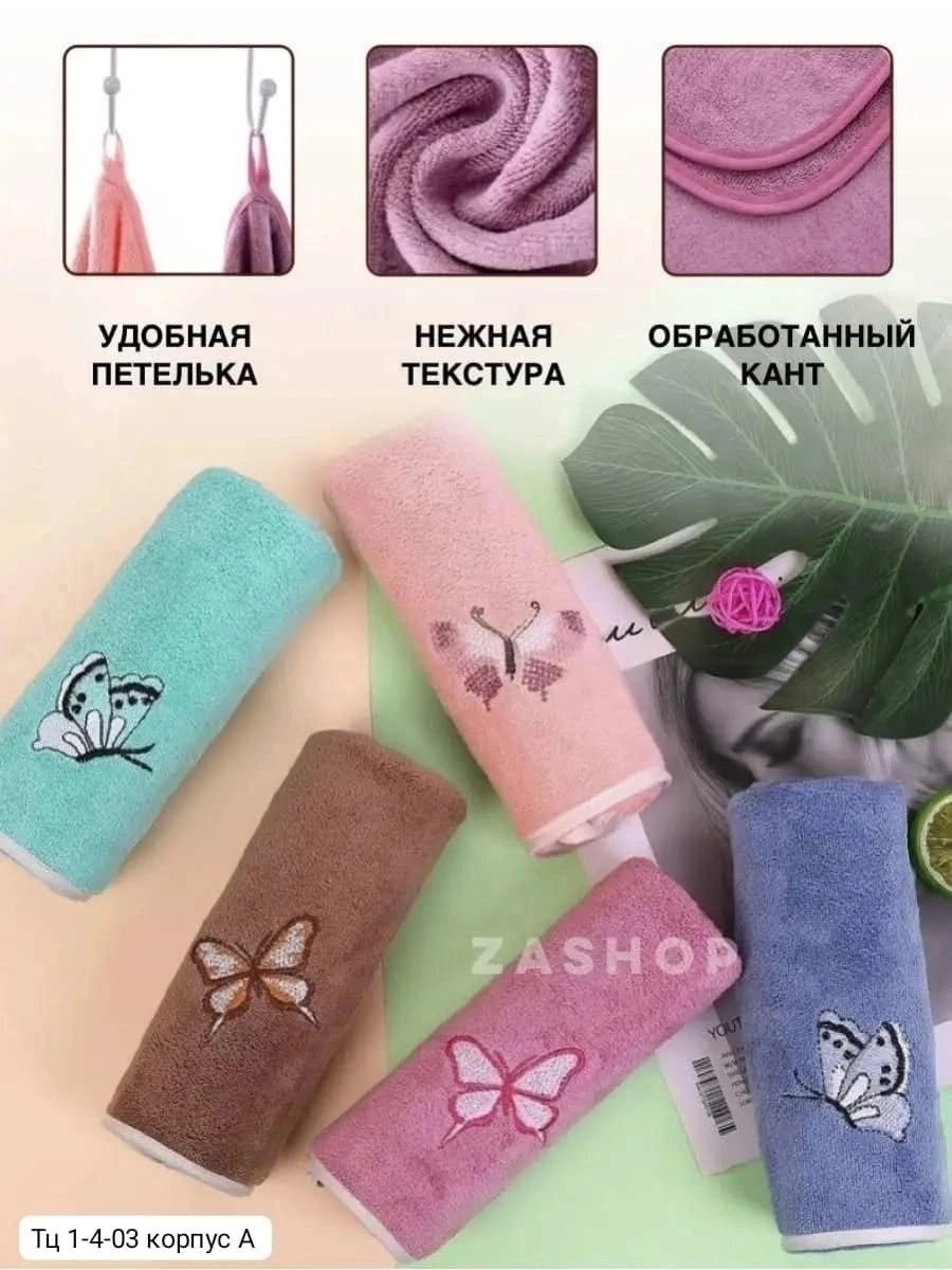 набор кухонных полотенец из микрофибры 5 шт,кухонные полотенца из микрофибры 5 шт,полотенце из микрофибры для кухни,набор кухонных полотенец из микрофибры 5 шт душа,полотенца кухонное из микрофибра