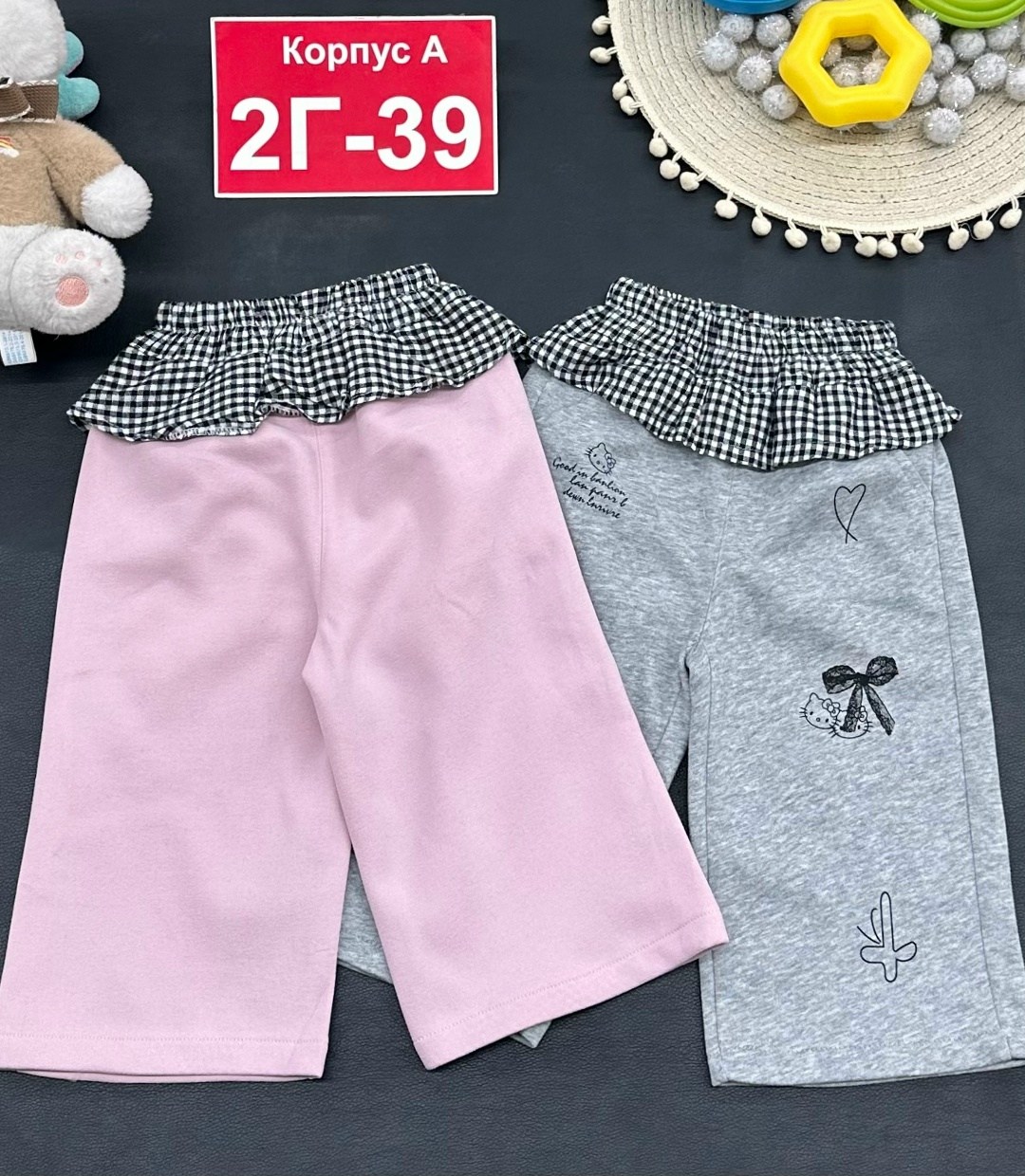 детские брюки,брюки для девочек,штаны для девочки,брюки бриджи,лосины для девочек