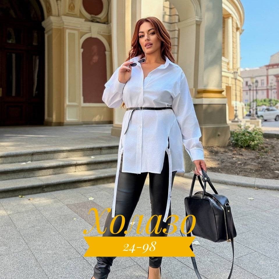 удлиненная блуза,рубашка женская,блузка рубашка,блузка женская рубашка,рубашка удлиненная