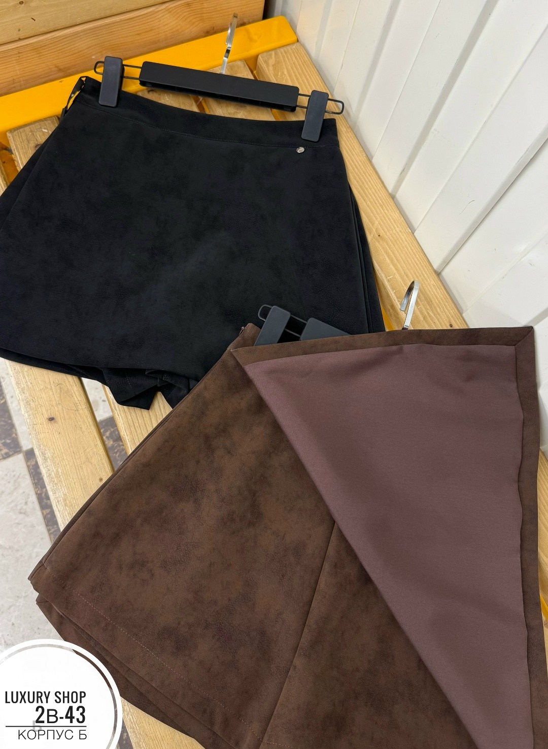 замшевая юбка,замшевая мини юбка,юбка замшевая echtes leder,коричневая замшевая юбка,юбка