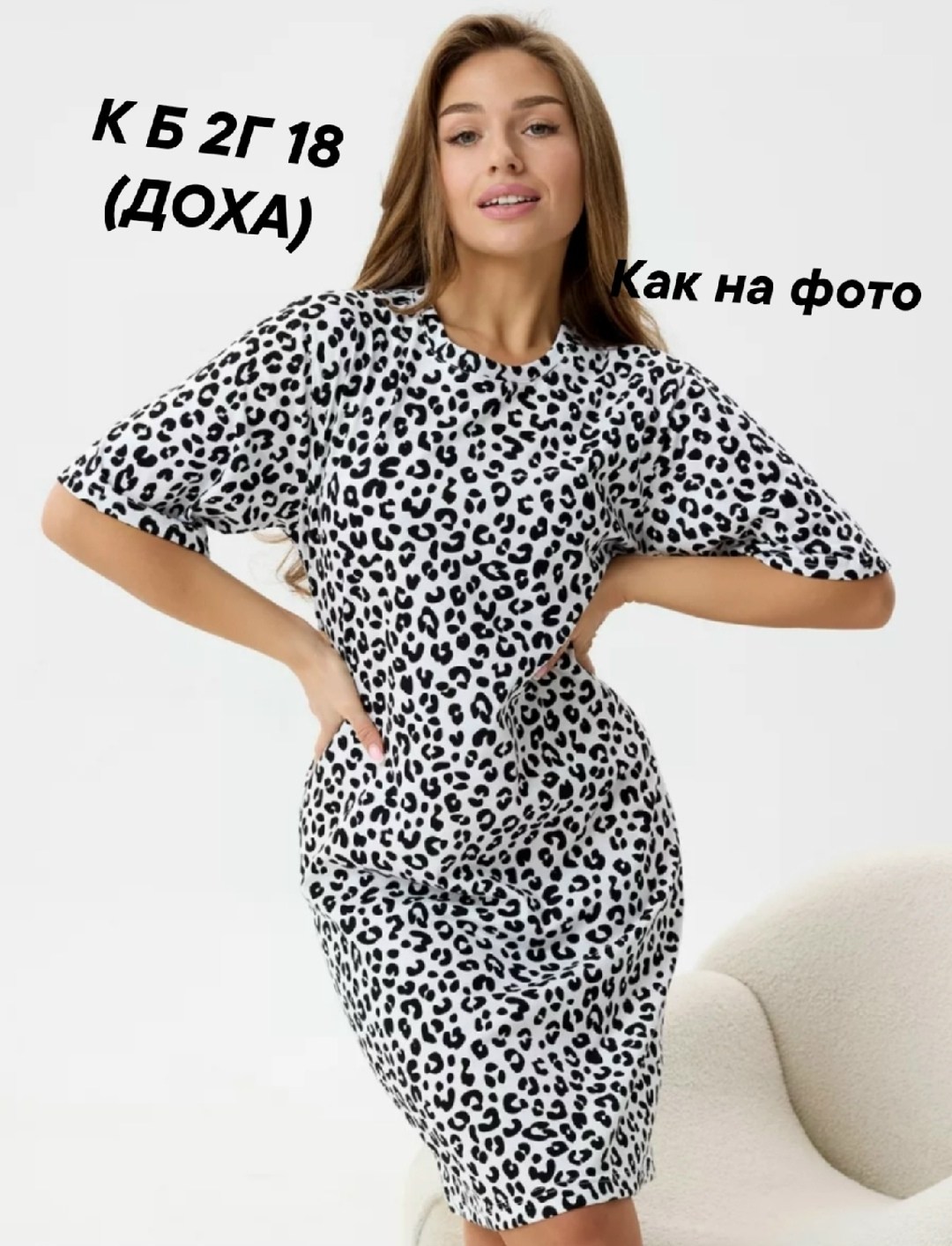 женская пижама с шортами в леопардовый принт,пижама с шортами и футболкой леопардовая домашняя одежда,женская летняя пижама с шортами в леопардовый принт,пижама с шортами леопардовый,женская пижама